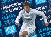 Hoy Zenit-TV mostrará el partido de ida de octavos de final la Copa de la UEFA contra el Marsella