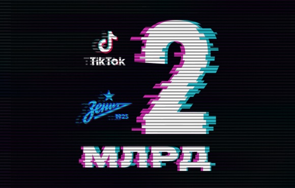 Los vídeos del Zenit en TikTok ahora tienen más de 2.000 millones de vistas 