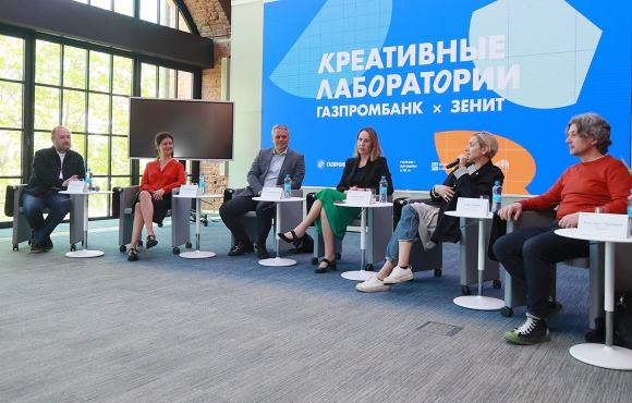 Zenit y Gazprombank lanzan el programa Laboratorios Creativos
