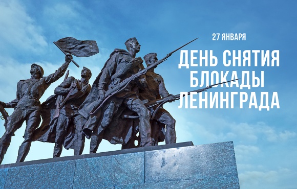 FC Zenit recuerda a las víctimas del asedio de Leningrado