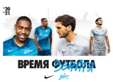 Tiempo del Zenit: los azul-blanco-celestes y Nike presentan nuestra nueva equipación para la temporada 20/21