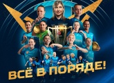 El equipo femenino del Zenit conserva el título de liga 