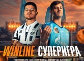 Winline Súper Partido: Zenit va a jugar contra Neftçi en Azerbaiyán