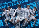 ¡Recuperaremos vuestro 2008! ¡Zenit-TV mostrará todos los partidos de los playoffs de la ganada Copa de la UEFA!