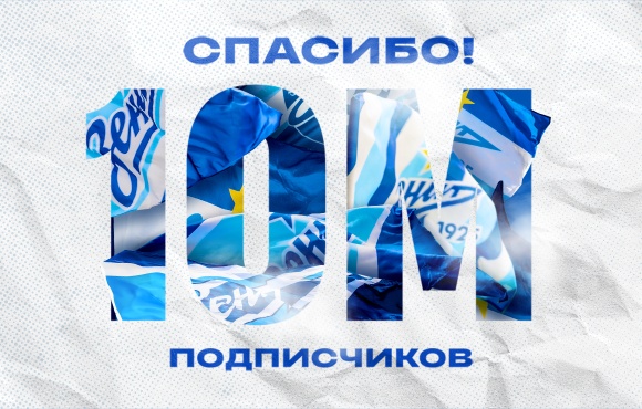 Zenit ahora tiene 10 millones de seguidores en nuestros canales de redes sociales