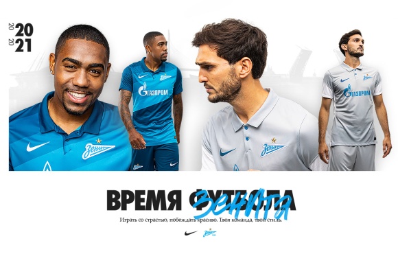 Tiempo del Zenit: los azul-blanco-celestes y Nike presentan nuestra nueva equipación para la temporada 20/21