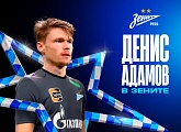 Un portero Denis Adamov se une a Zenit  