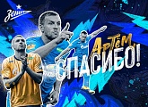 El club agradece a Artem Dzyuba por sus años en San Petersburgo