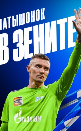 Evgeniy Latyshonok es un jugador del Zenit